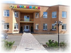 частный детский сад