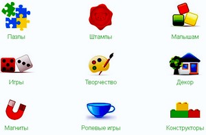 Игрушки для детей - лучшие детские подарки